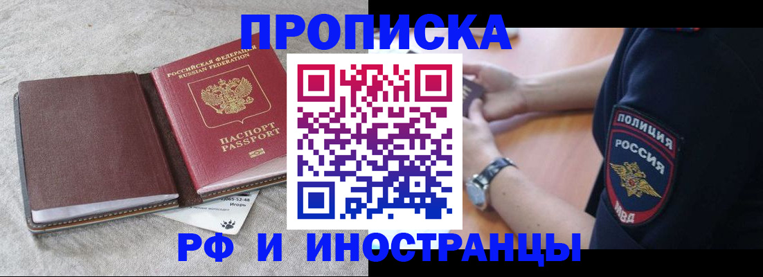 регистрация для дет. сада в Куртамыше